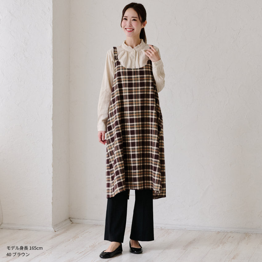 先染チェックロングワンピースエプロン ワンピース エプロン チェック ロング丈 ロング かわいい 保育士 ゆったり 大きいサイズ 大きい ギフト 可愛い かぶるだけ おしゃれ