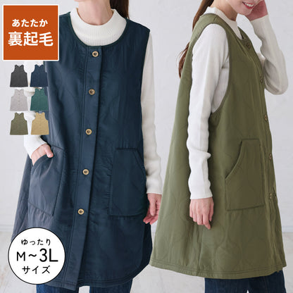 お尻が隠れる裏フリースエプロン