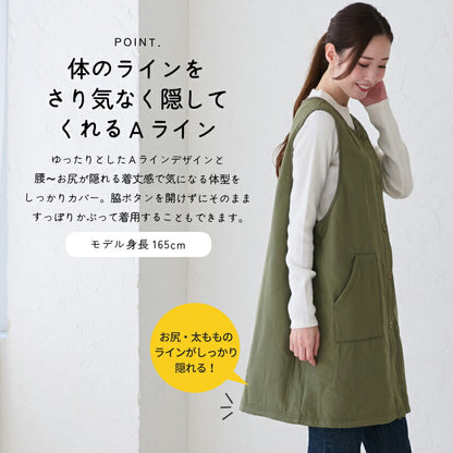 お尻が隠れる裏フリースエプロン