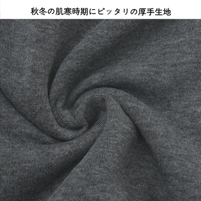 Vネック裏フリースエプロンエプロンふわふわ裏起毛