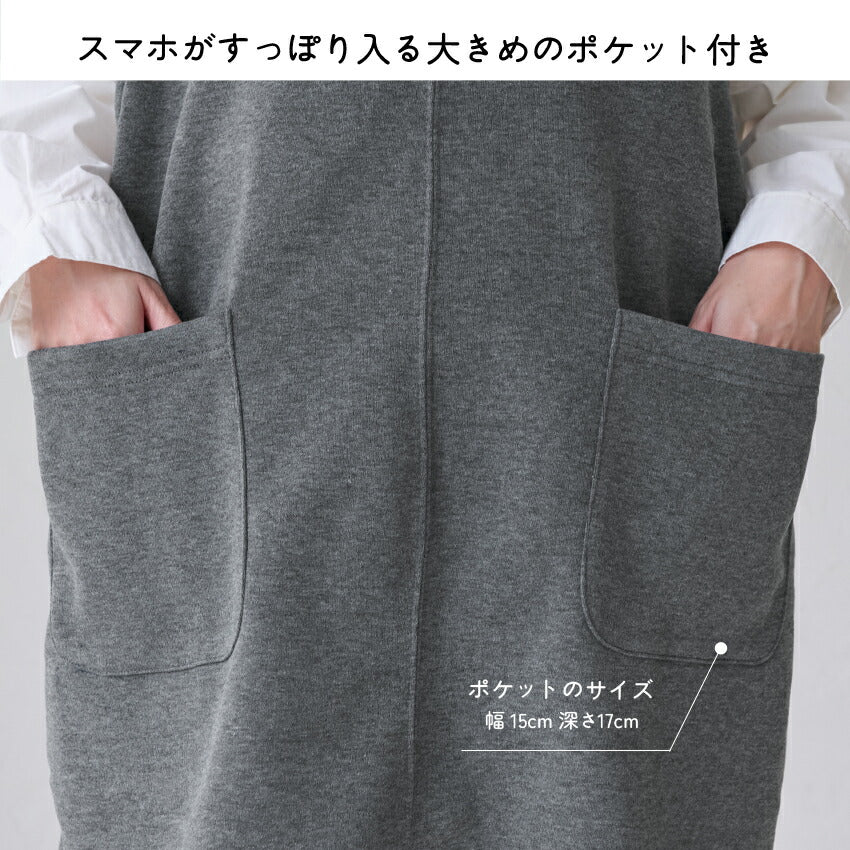Vネック裏フリースエプロンエプロンふわふわ裏起毛保育士ロングシンプルかわいい大きいサイズレディースゆったりお尻が隠れる脇ボタン裏起毛フリース裏ボアおしゃれプレゼントギフト
