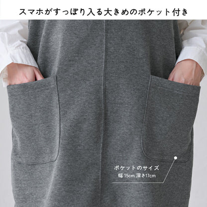 Vネック裏フリースエプロンエプロンふわふわ裏起毛保育士ロングシンプルかわいい大きいサイズレディースゆったりお尻が隠れる脇ボタン裏起毛フリース裏ボアおしゃれプレゼントギフト