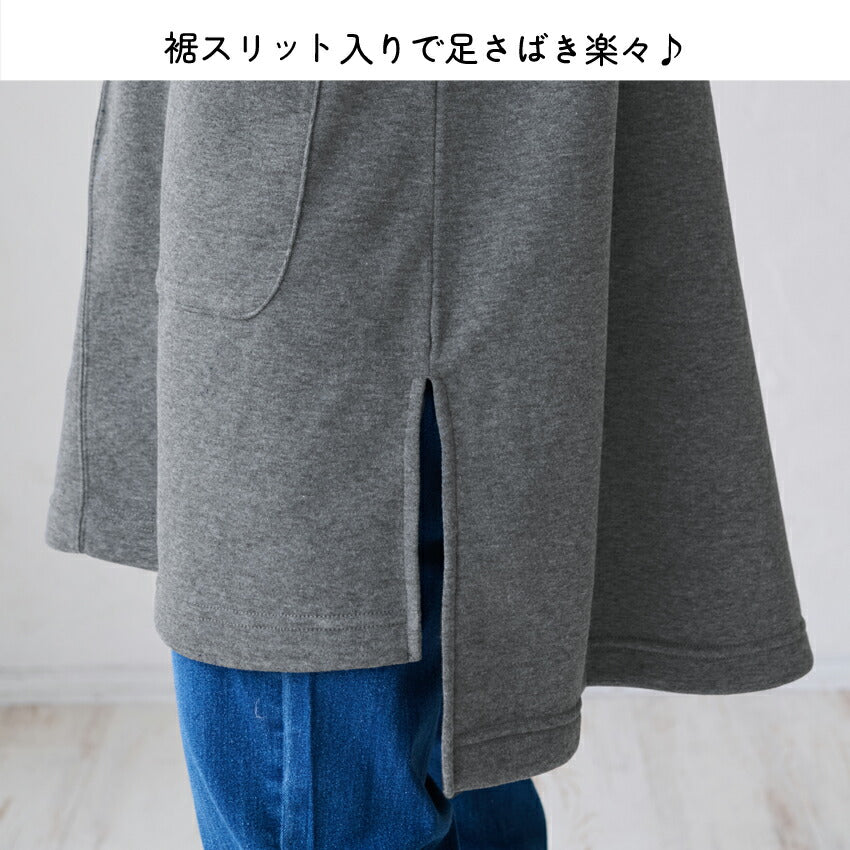 Vネック裏フリースエプロンエプロンふわふわ裏起毛保育士ロングシンプルかわいい大きいサイズレディースゆったりお尻が隠れる脇ボタン裏起毛フリース裏ボアおしゃれプレゼントギフト