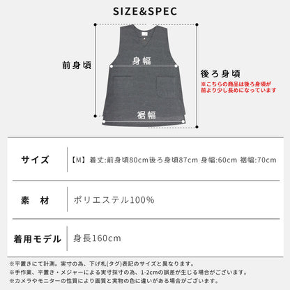 Vネック裏フリースエプロンエプロンふわふわ裏起毛保育士ロングシンプルかわいい大きいサイズレディースゆったりお尻が隠れる脇ボタン裏起毛フリース裏ボアおしゃれプレゼントギフト