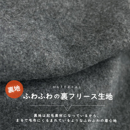 Vネック裏フリースエプロンエプロンふわふわ裏起毛