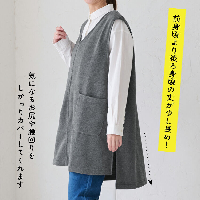 Vネック裏フリースエプロンエプロンふわふわ裏起毛