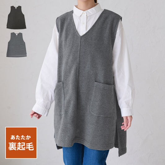 Vネック裏フリースエプロンエプロンふわふわ裏起毛