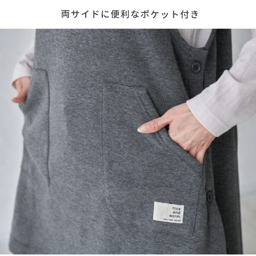 お尻がすっぽり隠れる割烹着、裏起毛、エプロン、ボタニカル柄、ゆったり、フリース、ボア