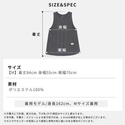 まるで毛布のようなふわふわの裏ボア生地、お尻がすっぽり隠れる割烹着、裏起毛、エプロン、割烹着、ゆったり、フリース、ボア
