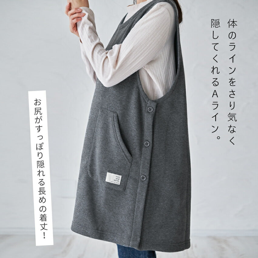 まるで毛布のようなふわふわの裏ボア生地、お尻がすっぽり隠れる割烹着、裏起毛、エプロン、割烹着、ゆったり、フリース、ボア