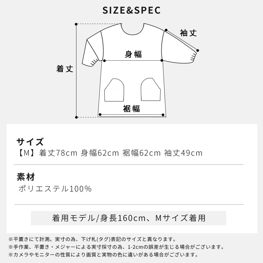 お尻がすっぽり隠れる裏起毛割烹着無地ゆったりフリースかっぽう着