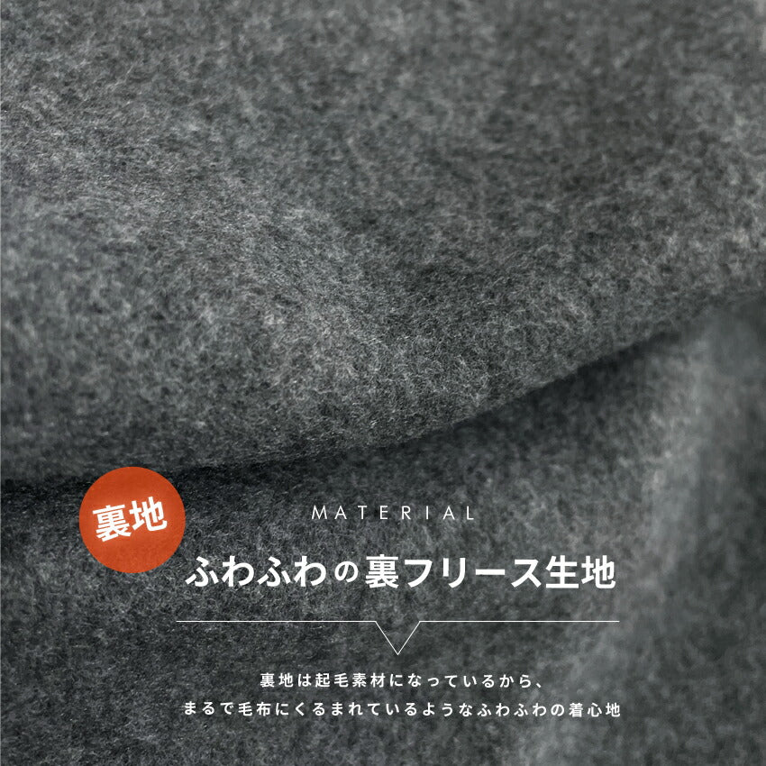 お尻がすっぽり隠れる裏起毛割烹着無地ゆったりフリースかっぽう着