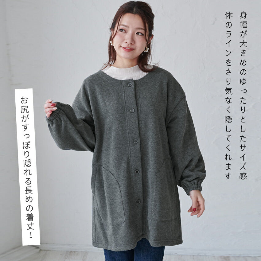 お尻がすっぽり隠れる裏起毛割烹着無地ゆったりフリースかっぽう着