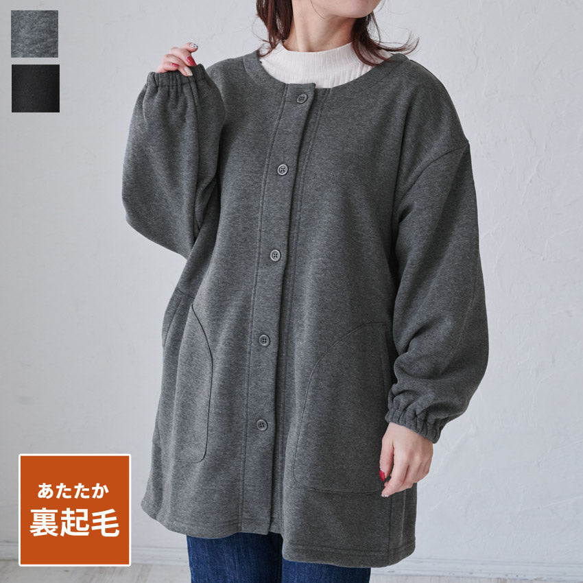 お尻がすっぽり隠れる裏起毛割烹着無地ゆったりフリースかっぽう着