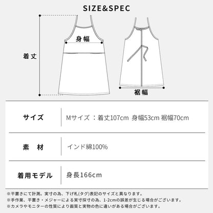 シャンブレーワンピースエプロン