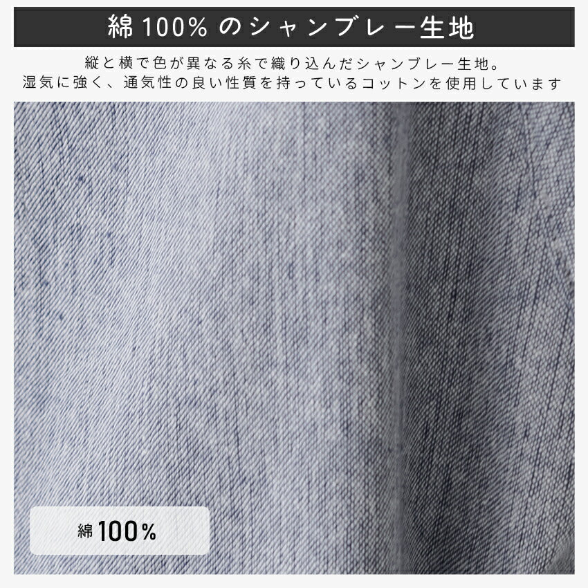 シャンブレーワンピースエプロン