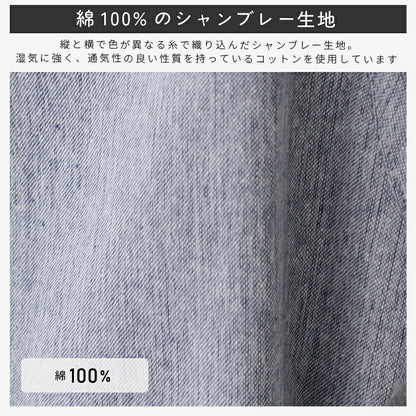シャンブレーワンピースエプロン