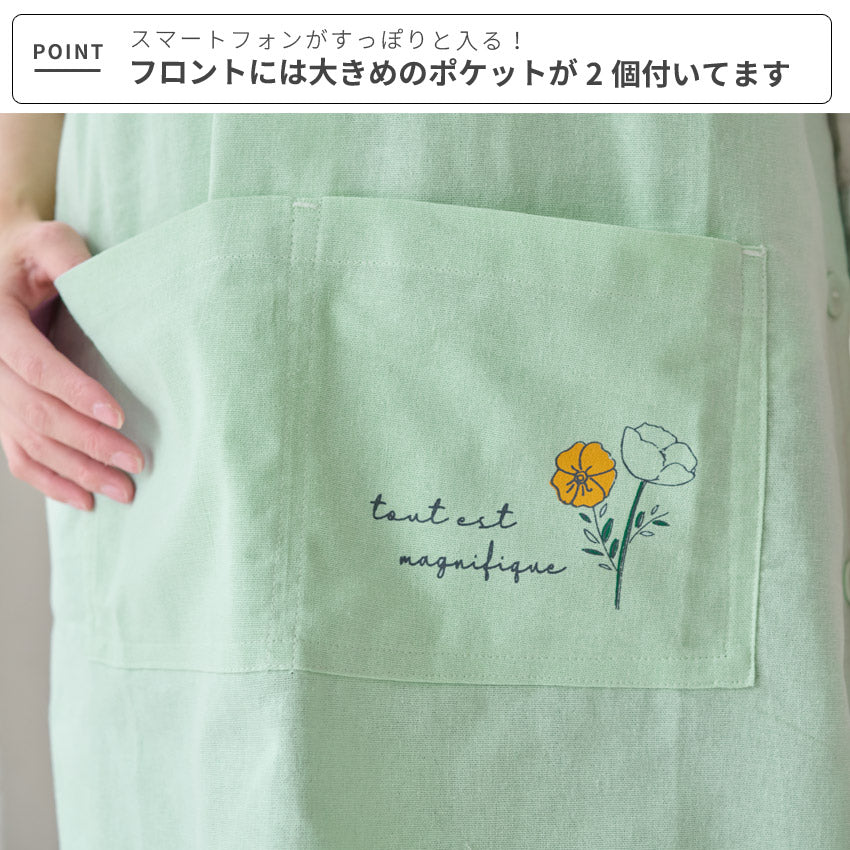 カラフルフラワー脇ボタンエプロン