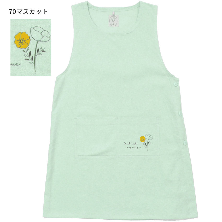 カラフルフラワー脇ボタンエプロン