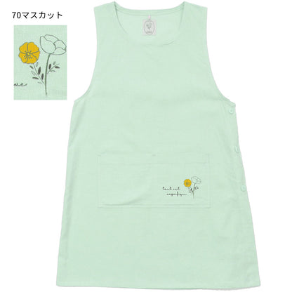 カラフルフラワー脇ボタンエプロン