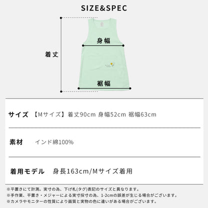 カラフルフラワー脇ボタンエプロン