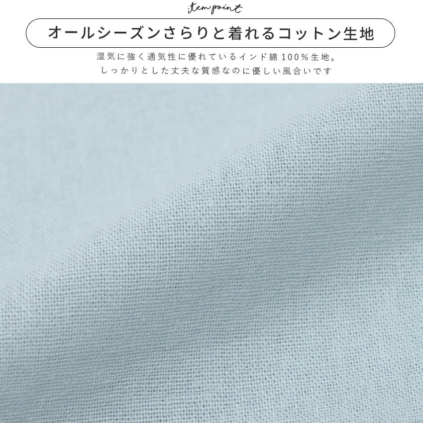 カラフルフラワー脇ボタンエプロン