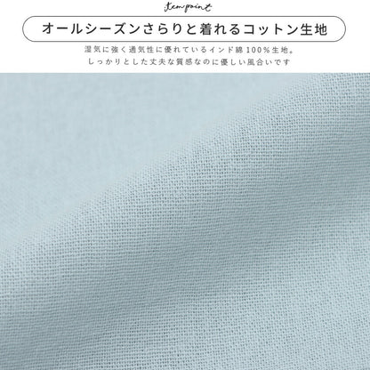 カラフルフラワー脇ボタンエプロン
