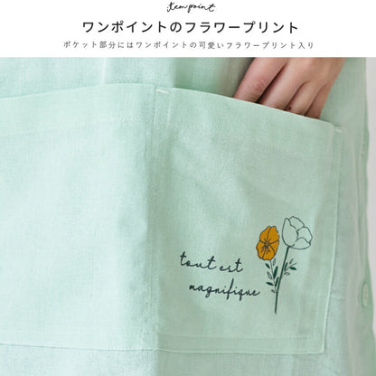カラフルフラワー脇ボタンエプロン