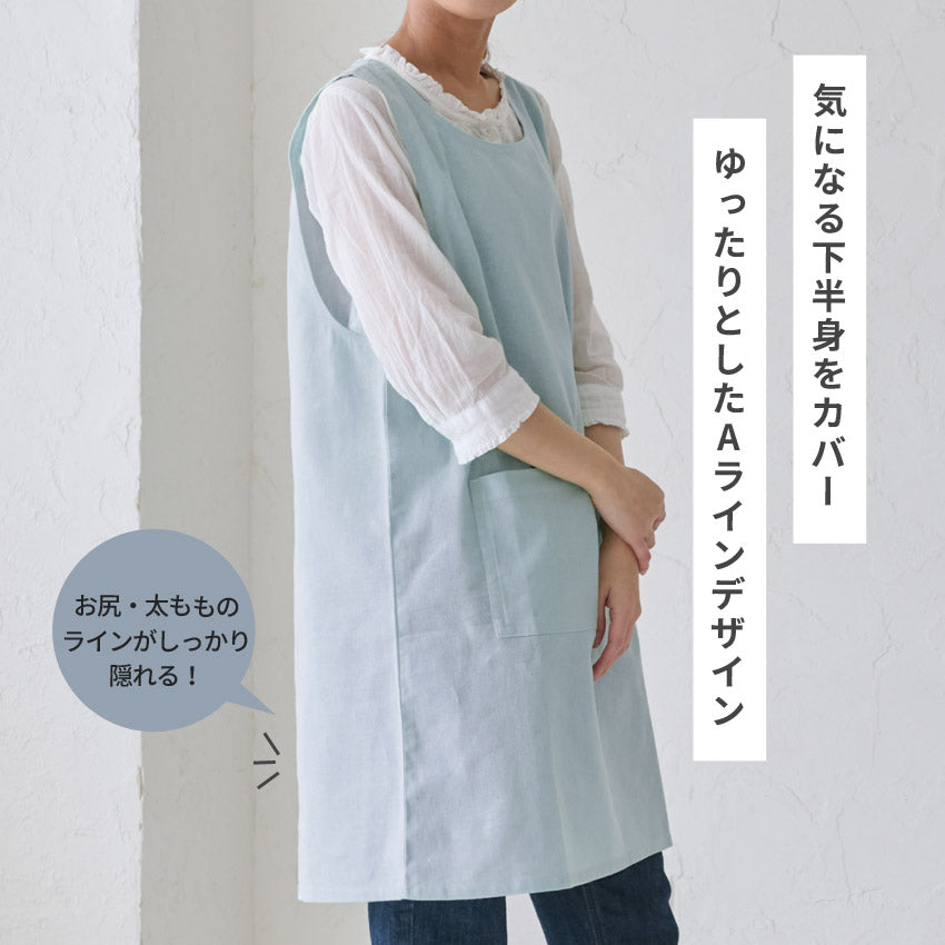カラフルフラワー脇ボタンエプロン