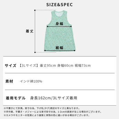 3Lサイズミモザ柄エプロンワンピースエプロン