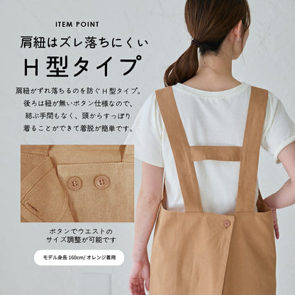 可愛いアニマル柄H型エプロン