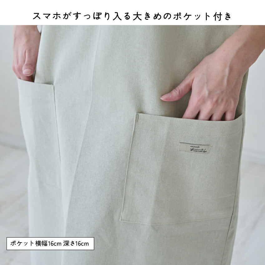 可愛いアニマル柄H型エプロン