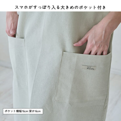 可愛いアニマル柄H型エプロン