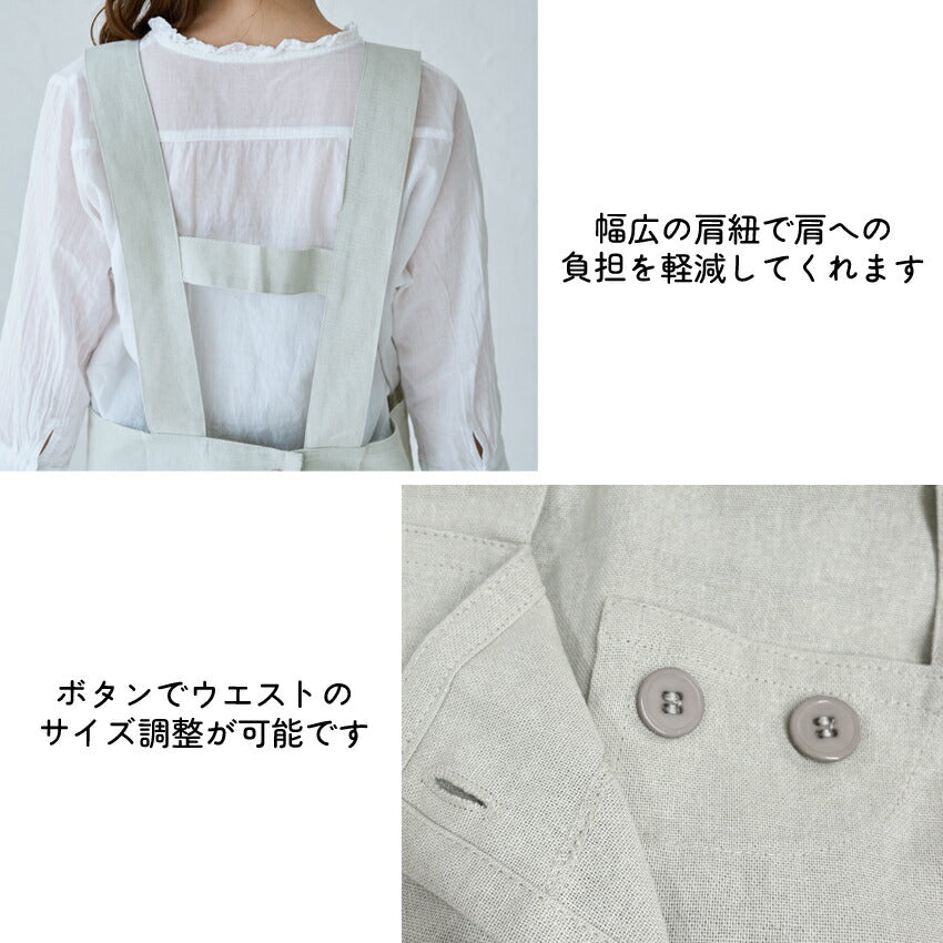 可愛いアニマル柄H型エプロン