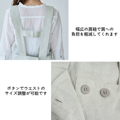 可愛いアニマル柄H型エプロン