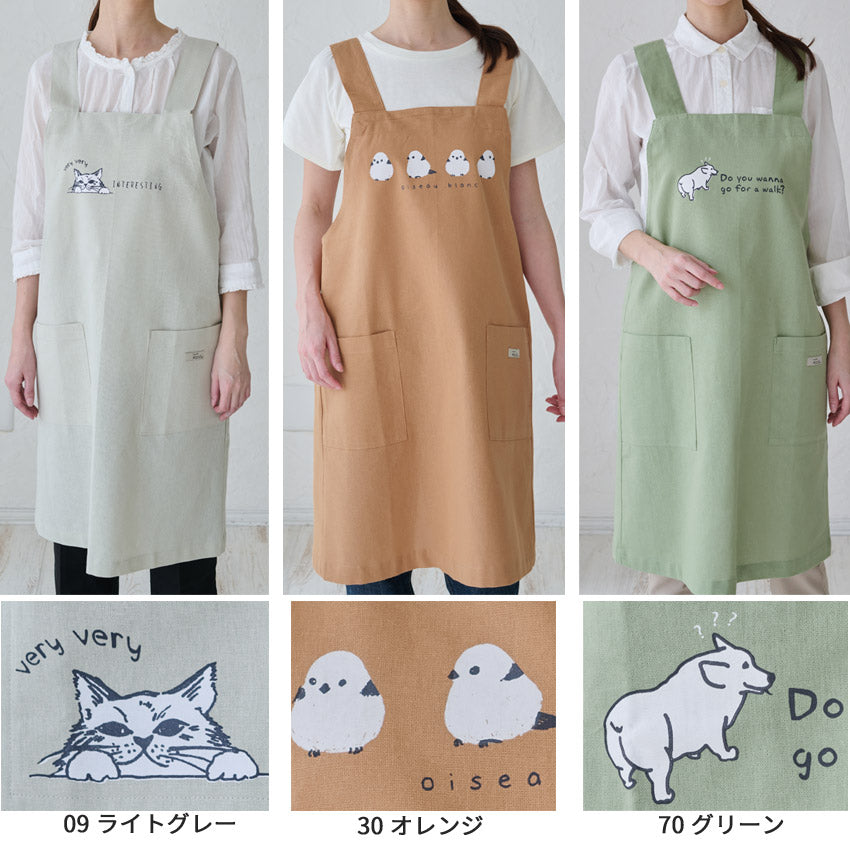 可愛いアニマル柄H型エプロン