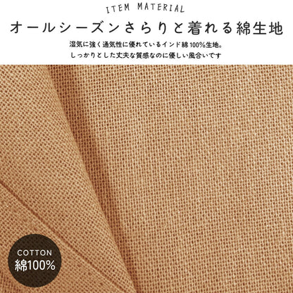 可愛いアニマル柄H型エプロン