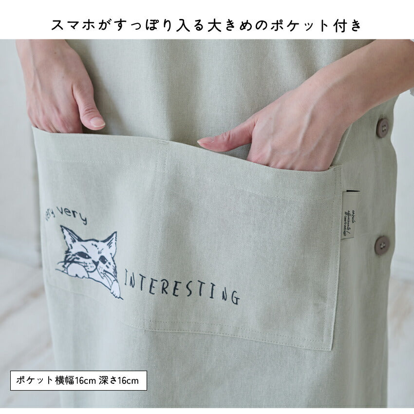 お尻が隠れる可愛いアニマル脇ボタンエプロン