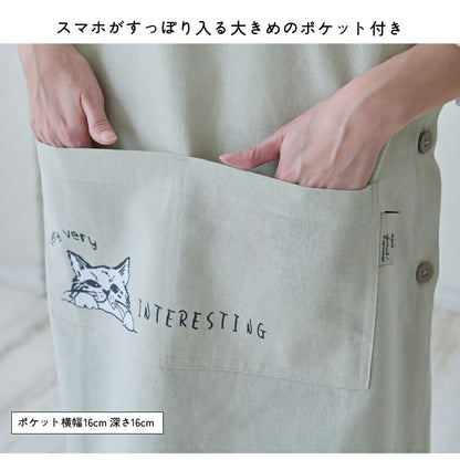 お尻が隠れる可愛いアニマル脇ボタンエプロン