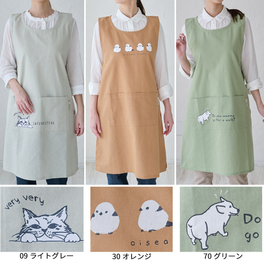 お尻が隠れる可愛いアニマル脇ボタンエプロン