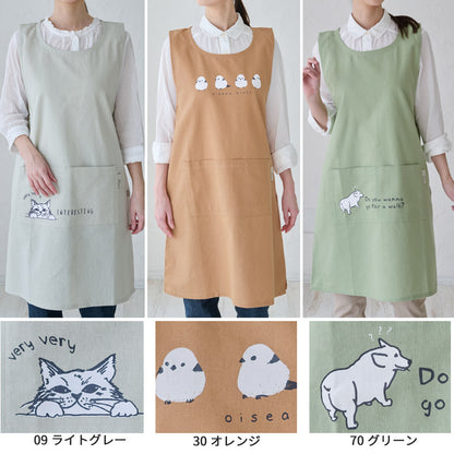 お尻が隠れる可愛いアニマル脇ボタンエプロン
