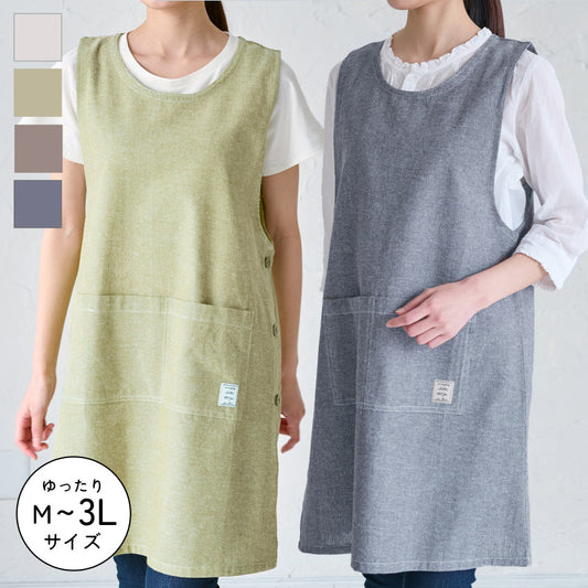お尻が隠れるシャンブレー生地ワンピースエプロン
