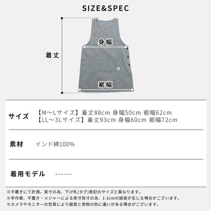 M～3Lサイズシャンブレー生地ワンピースエプロン無地シャンブレーゆったり綿コットンシンプルロングワンピースエプロン保育士ロングギフトおしゃれかわいい母の日お尻が隠れるMLLL2L3L大きいサイズ