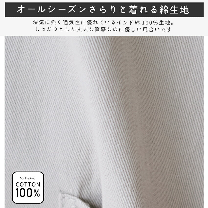 結ぶ手間なし！すっぽり着れるクロスエプロン