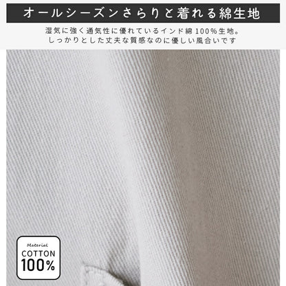 結ぶ手間なし！すっぽり着れるクロスエプロン