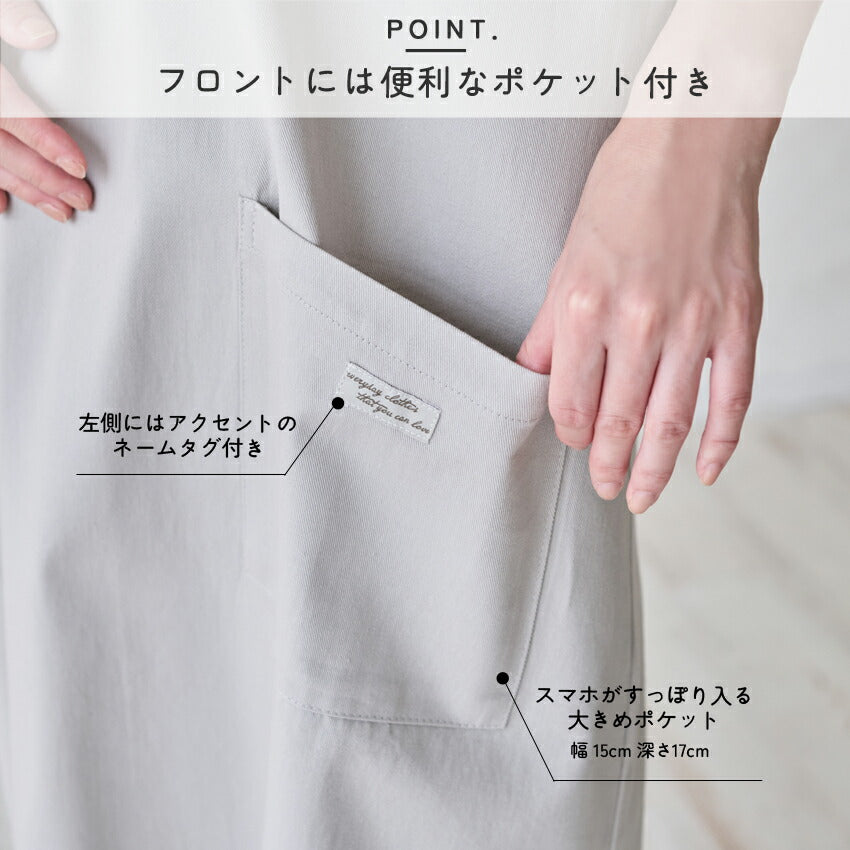 結ぶ手間なし！すっぽり着れるクロスエプロン