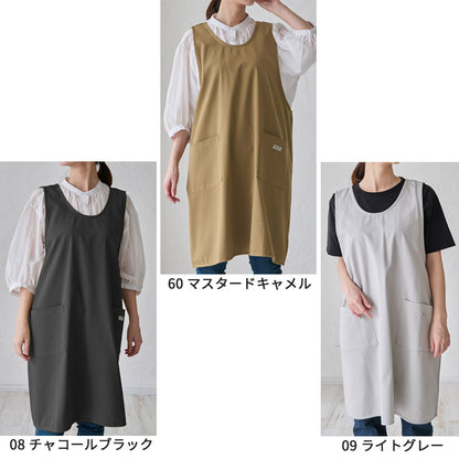 結ぶ手間なし！すっぽり着れるクロスエプロン