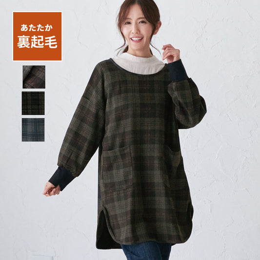 袖口リブチェック柄割烹着割烹着かっぽう着