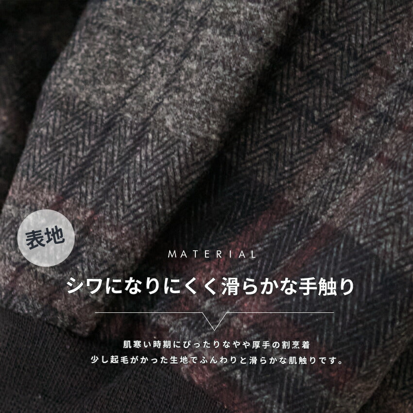 袖口リブチェック柄割烹着割烹着かっぽう着
