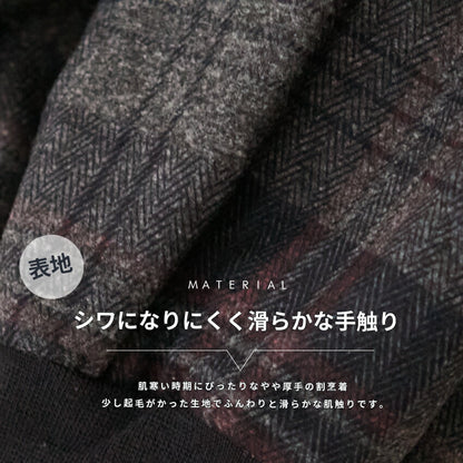 袖口リブチェック柄割烹着割烹着かっぽう着